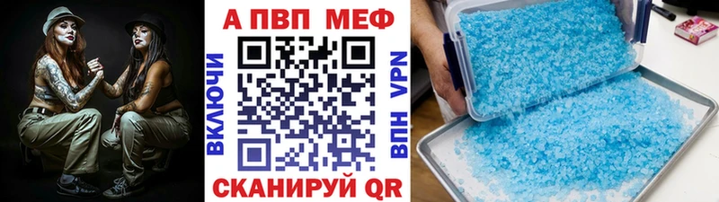Купить наркотики Топки ГАШИШ  COCAIN  A-PVP  Меф мяу мяу 