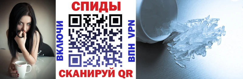 Amphetamine Розовый  Топки 