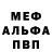 Первитин винт Will Currin