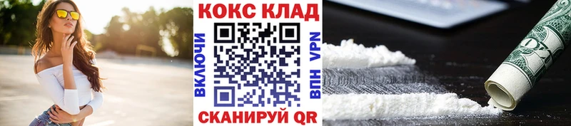 где найти наркотики  Топки  КОКАИН Эквадор 