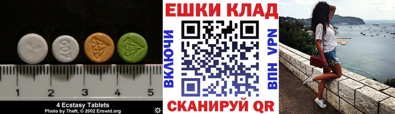 Ecstasy круглые  KRAKEN   Топки 