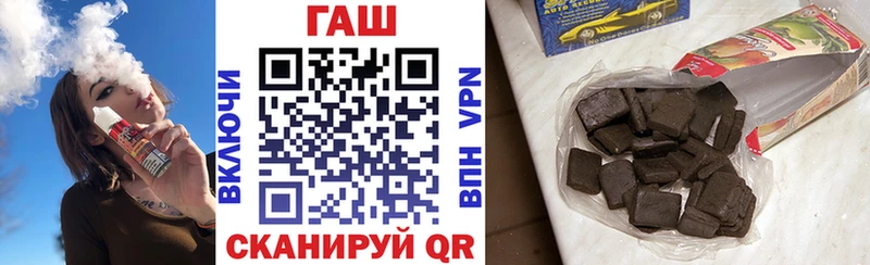 blacksprut   shop состав  ГАШ Premium  даркнет сайт  Топки 