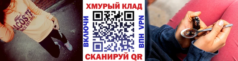 Героин белый  где купить наркоту  MEGA вход  Топки 