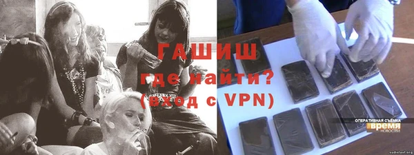 спайс Богородицк