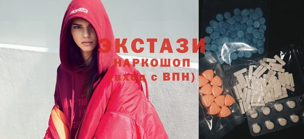 спайс Богородицк