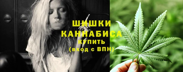мефедрон VHQ Богородск