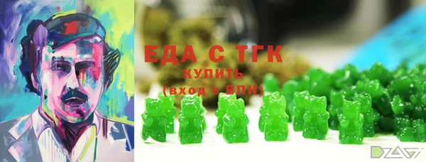 мефедрон VHQ Богородск