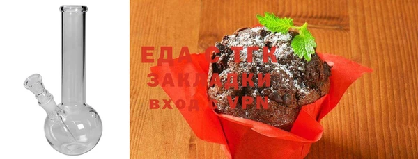 спайс Богородицк