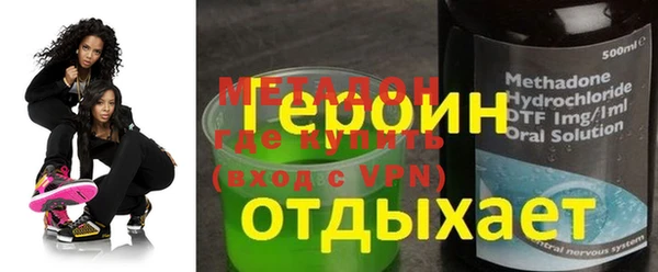 мефедрон VHQ Богородск