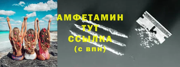 спайс Богородицк