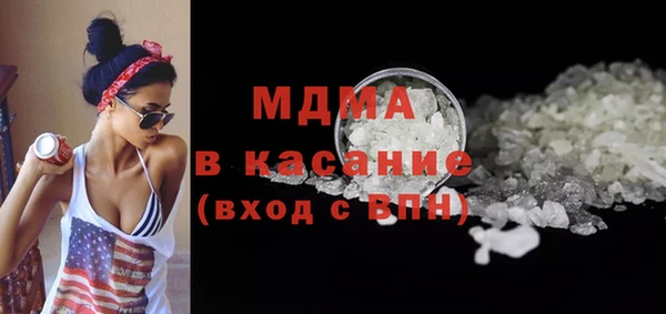 мефедрон VHQ Богородск