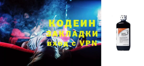 спайс Богородицк