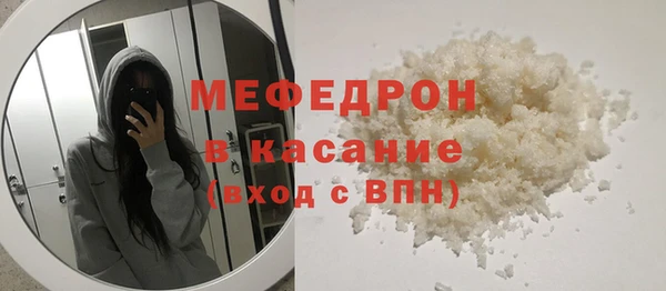 спайс Богородицк