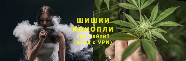 мефедрон VHQ Богородск