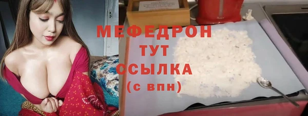 спайс Богородицк