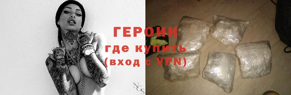 спайс Богородицк