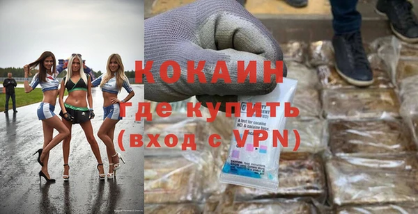 спайс Богородицк