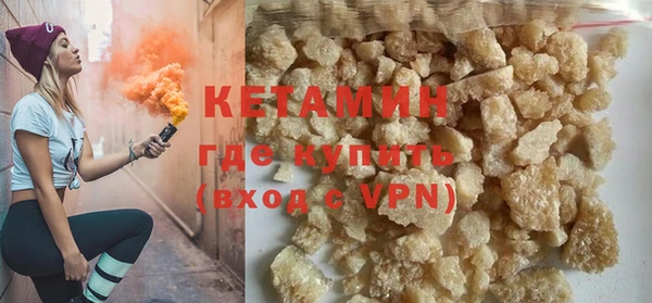 мефедрон VHQ Богородск