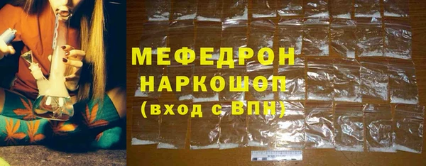 мефедрон VHQ Богородск