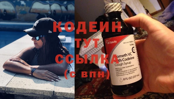 спайс Богородицк