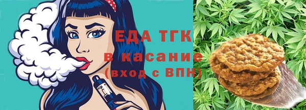 мефедрон VHQ Богородск