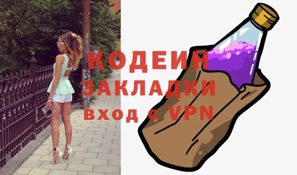 PSILOCYBIN Белокуриха