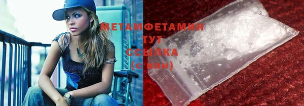 спайс Богородицк
