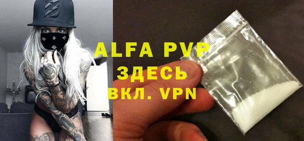мефедрон VHQ Богородск