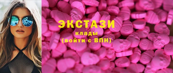 спайс Богородицк