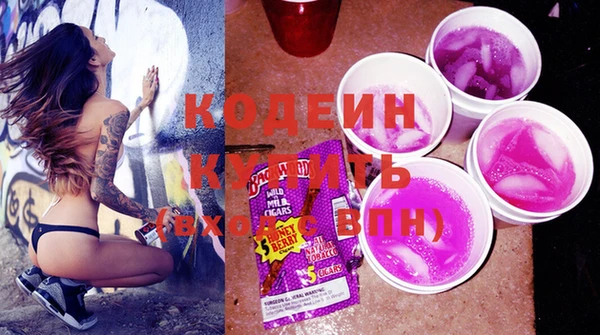 спайс Богородицк