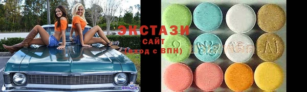 спайс Богородицк