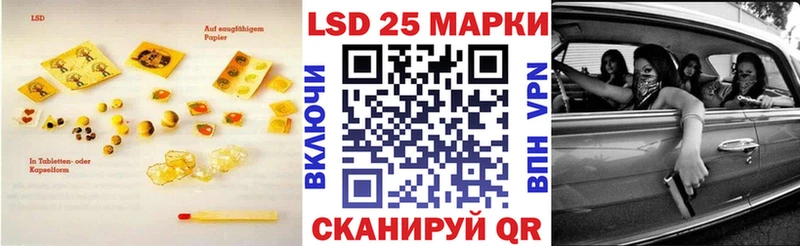 ЛСД экстази кислота  Топки 