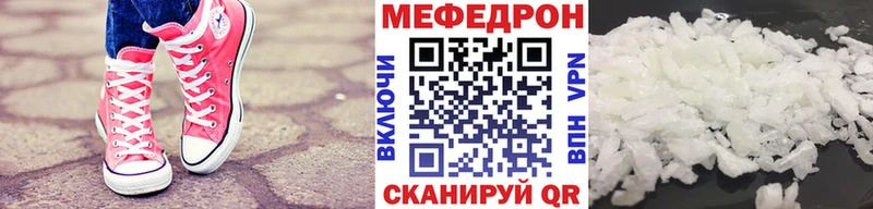 наркотики  Топки  Меф VHQ 