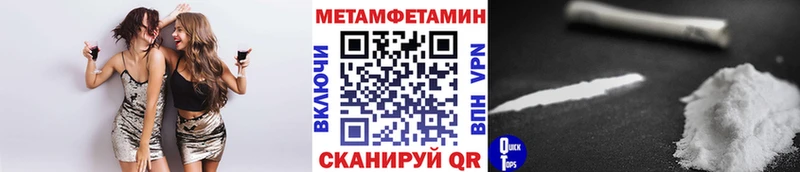 Первитин винт  Топки 