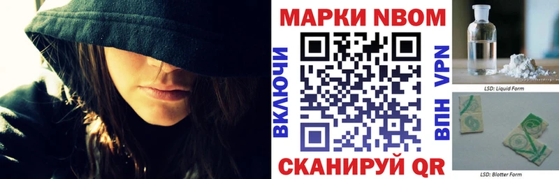 купить закладку  Топки  Наркотические марки 1,8мг 